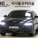 제네시스 G90 4WD 2019년 04월완전무사고 8만키로주행 5500만원 판매합니다. 이미지