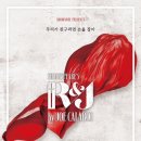 제이(J)스토리