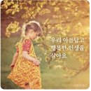 오래전에 들은 사연 하나 이미지