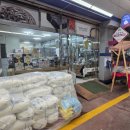 수강상회