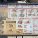 라오광식반 이미지