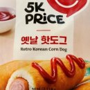 이마트에브리데이 방촌동점 이미지