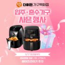 더이든가구