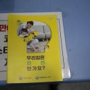 용문동 행정복지센터 티스토리