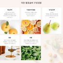 (주)이든네이처 이미지