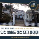 미림펜션 이미지