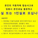 신포아이파크 공인중개사사무소 이미지