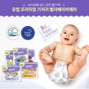 해피파파 이미지