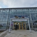 제천시 농업기술센터 | 제천 농업기술센터 아열대스마트온실 제천가볼만한곳 추천!!!