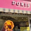 도리스 파티세리 | 속초중앙시장 맛집 에그타르트 추천｜도리스파티세리 내돈내산 솔직 후기