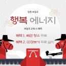 유니온빌리지아파트경로당 | (창원 보일러) 창원시 성산구 삼정자로 유니온빌리지 아파트 친환경 콘덴싱보일러 교체 후기!!