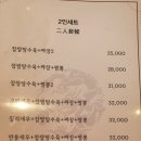 영빈루 - 부산진구 가야대로 772 | 영빈루