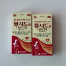 해운대구 보건소 | 임신준비 1. 해운대보건소 무료 산전검사 후기(사실혼 가능)