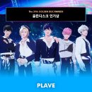 👾플레이브 달글 앙게이트 결과👋 이미지