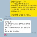 이화뮤즈음악학원 | 석봉동 [더뮤즈음악학원] 수업후기🤍