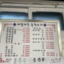 예림정통중화요리