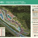 계룡산 갑사자동차야영장 이미지