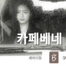 별콩다방 이미지