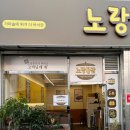 김해통닭 - 사상구 사상로285번길 20-11 | 김해통닭