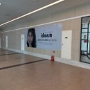 [동탄미용실추천]라운지 아이디헤어 동탄호수그랑파사쥬점 방문후기