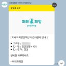 행정용 32 | [임신 중후기 26주~32주] 임당 재검, 입체 초음파, 해야 할 일