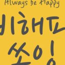 심플소잉NCC창원남양점