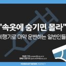 속옷스토리