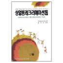 도서출판 영문