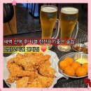 건대 애견동반 야식맛집 맛닭꼬 오리지날 현미베이크 치킨 치즈볼 생맥주 내돈내산 후기