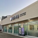 장기초등학교 | 세종 게장 맛집 / 길상게장