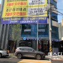 조은삼성내과의원 이미지