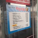건천(부산방향) 휴게소 호두과자