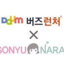 버즈커뮤니케이션 이미지