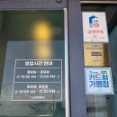 1995 | 남해 독일마을 근처 한식 찐맛집 '남해몽돌집1995' 솔직후기