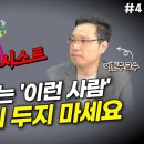 모르면 손해 보게된다. 이미지