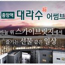 (주) 디엘에스 이미지