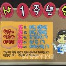 보령시청구내식당