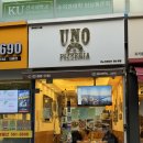 핏제리아우노 | [강남 신논현 화덕피자 맛집] 우노 내돈내산 솔직후기