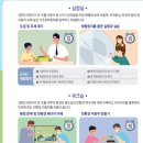 나주공공도서관 | 전라남도교육청 나주도서관 x BMW코리아 미래재단