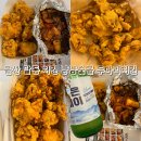 냠냠숯불두마리치킨울산 이미지
