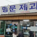남원루(와선루) | 생크림 슈보르빵 / 꿀아몬드빵 / 남원 여행 필수 /수제햄소시지빵 빵지순례 / 가격 / 웨이팅후기