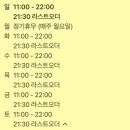 브릭오븐