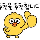 일승푸드 네이버블로그