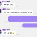 부흥고등학교앞 | 25년 5월 ´͈ ᵕ `͈ ♡°˚