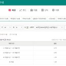 국민태권도 이미지