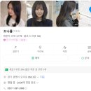 세은헤어샵 | [광명사거리미용실] 푸석한 머릿결 심폐소생! 드나들 두피클리닉 찐후기 (feat. 세은쌤)