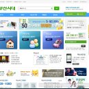 시대카센타
