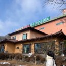 계룡웰빙클럽 이미지