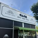 광덕고 앞 버스정류장옆 | 화성시청 맛집 하노이연 베트남 음식 제대로 먹고 온 솔직 후기