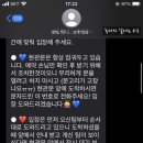 고영주택